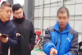 命案逃犯潜逃29年 大同警方捉拿归案视频封面