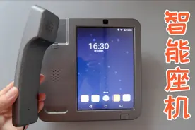 未来手机的发展方向？智能座机体验