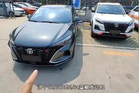 贷6万3年利息才3900，首付3万多的逸动PLUS，同价位你怎么选？视频封面