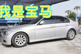 二手车市场最便宜的的后驱车，有排面！操控一流！视频封面