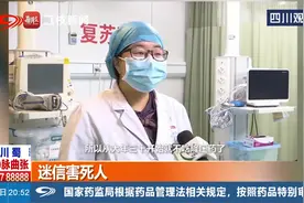 封建迷信害人不浅！过年不吃降压药，老人晕倒不幸去世视频封面