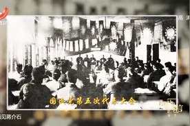 续范亭劝谏蒋介石不成，将匕首刺向自己的胸膛，爱国之心天地可鉴视频封面
