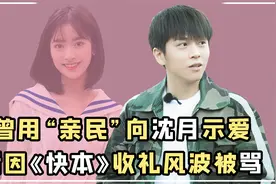 “憨态可掬”武艺：拿身高合适夸鞠婧祎，后综艺自黑逗笑在场嘉宾视频封面