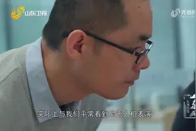 "新岛民"！他入驻张江人工智能岛，专注智能研发|五洲四海山东人视频封面