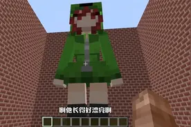今天参观苦力怕博物馆,里面有苦力怕娘视频封面