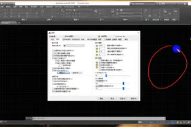 CAD设置-经典模式（2016~2021通用）