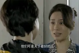 岁月如金：女儿终于嫁人，临走前终于叫继母一声妈，继母瞬间泪目视频封面