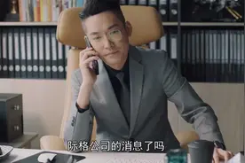 紧急公关：方励全部身家购买股票，结果一则新闻，本都要被赔光了视频封面
