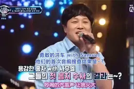 中国金润吉参加韩国节目，介绍：我是中国朝鲜族人丨看见你的声音视频封面