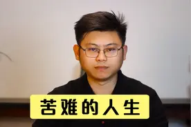 美食博主“一食记”疑似自杀，所带给我们的启示，值得每个人深思视频封面