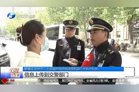 郑州城管五一开始贴罚单，城管现场演示：如何给违停车贴单处罚？视频封面