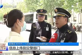 郑州城管五一开始贴罚单，城管现场演示：如何给违停车贴单处罚？视频封面