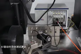 概伦电子全新品牌宣传片温暖来袭：致敬EDA从业者，让家人更懂你视频封面