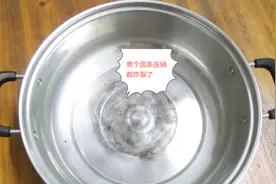 小伙用电磁炉煮面条，没想到不锈钢锅都煮裂开了，这是怎么回事？视频封面