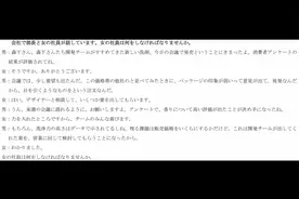 2010-2019日语N1听力-第15期-2017年7月视频封面