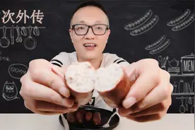 老师傅教你自己做哈尔滨红肠，家常做法正宗配方，详细制作过程视频封面
