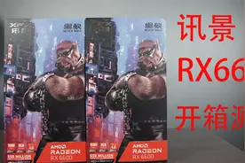 AMD新品Rx6600显卡开箱评测，比肩Rtx3060的甜品级显卡视频封面