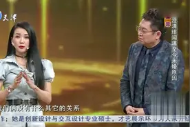 王蓉澄清绯闻曝至今未婚原因，王为念现场“表白”丨你看谁来了视频封面