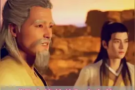 《凡人修仙传》向之礼：人界最巅峰的修士，却被韩立斩杀结局凄凉