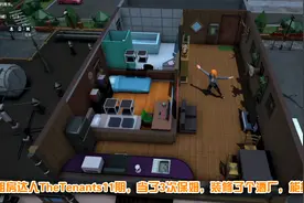 租房达人TheTenants11期，当了3次保姆，装修了个酒厂，能贷款了