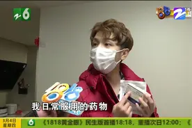 通过“美团”买处方药 服用后出现不适 再一看有效期小皮不淡定了视频封面