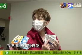 通过“美团”买处方药 服用后出现不适 再一看有效期小皮不淡定了视频封面