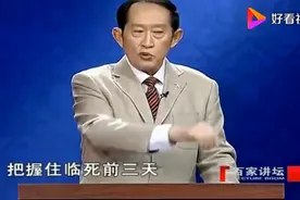 汉武帝临死前很从容，把握住了临死前三天视频封面