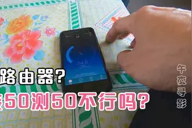 路由器断个电就复位了，才用两年多就坏？维修师傅：没坏也该换了视频封面