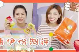 【来伊份】超方便的实体零食店，随吃随买品种全～视频封面