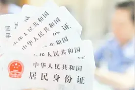 身份证丢失，补办了新身份证，旧身份证还能用吗？知道的人太少了视频封面