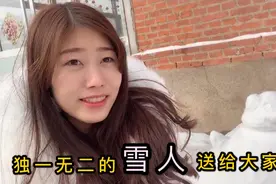 刚下的大雪堆不起来雪人怎么办？小白想了一个好办法，结实又美观视频封面