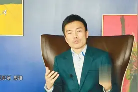 入职松鼠Ai的求职者们能力大提升，企业家栗浩洋有话说｜非你莫属视频封面