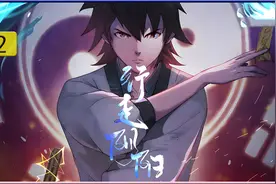 行走阴阳：墨斗镇邪 民间故事视频封面