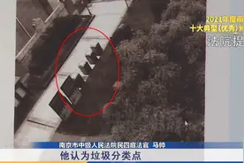 垃圾分类亭房选址案视频封面