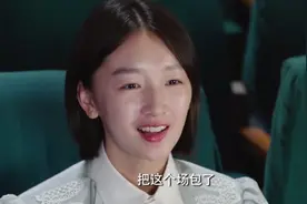 魔都风云：周冬雨演千金大小姐，排场真大啊！看魔术带这么多手下视频封面