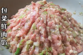 做包菜鲜肉馅饺子，切记2不放3放，馅料色泽翠绿，鲜嫩多汁，真香视频封面