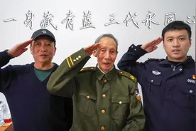 一身藏青蓝 三代永同心 ——合肥一家三代的警察故事视频封面
