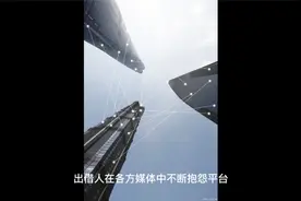 凤凰金融清退计划已全面开启视频封面