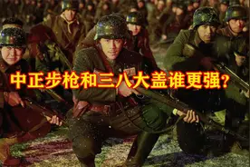 抗日战争中的主力步枪：中正式步枪和三八式步枪，哪个更强？