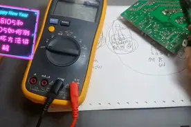 78L05和L7805如何确定它的好坏视频封面