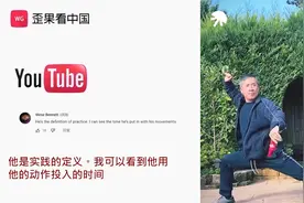 老外看华人大叔展示年轻功夫技能  外国网友：他是位伟大的武术家视频封面