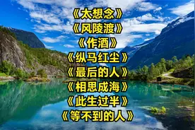 豆包【精选8首流行热播歌曲 首首甜美动听】 百听不厌 值得收藏视频封面