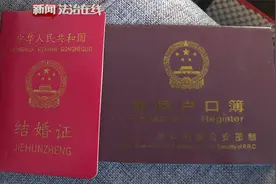 领了两次结婚证，离婚时候犯了难！视频封面