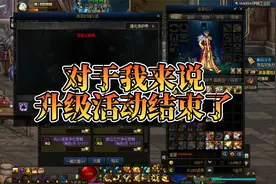 +12武器到手没撑过30S，顺便给大家证实几个我之前说过的事情！视频封面