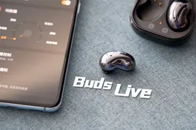 三星Buds Live降噪耳机评测：对打AirPods Pro？视频封面