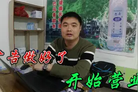 河北小伙来到广西巴马创业，开一个巴马水专卖店，全国可发物流视频封面