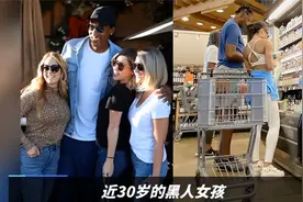 58岁皮蓬恋爱黑人女孩！膝下儿女众多，三个女儿亭亭玉立视频封面