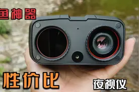一款让鱼无处遁形的神器，夜钓者福音找鱼太方便了视频封面