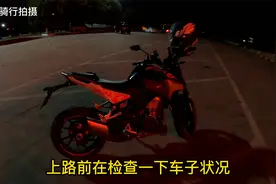 珠峰凯越321R在安徽高速上安全骑行240公里路程需要多长时间？视频封面