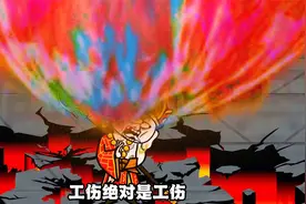 24集丨受工伤，休息两个月视频封面